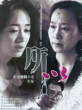爱有多远剧情介绍_纵横剧情网