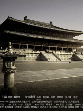 清枫传奇剧情介绍_纵横剧情网