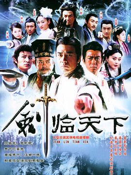 凌云壮志包青天剧情介绍_纵横剧情网
