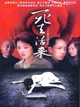 一生有你剧情介绍_纵横剧情网