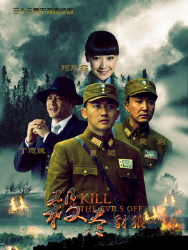 江城战歌剧情介绍_纵横剧情网