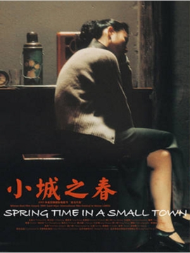 小城之春剧情介绍_纵横剧情网