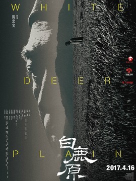 白鹿原剧情介绍_纵横剧情网
