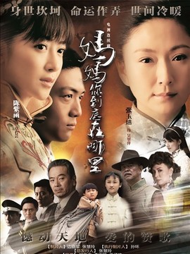 妈妈你到底在哪里剧情介绍_纵横剧情网