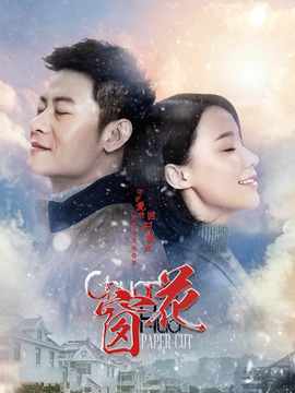 春暖花又开剧情介绍_纵横剧情网