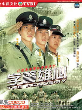 斗气冤家好兄弟剧情介绍_纵横剧情网
