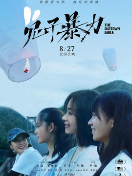 兔子暴力剧情介绍_纵横剧情网