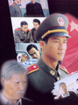 信仰剧情介绍_纵横剧情网
