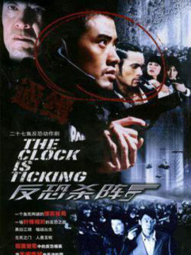 危情24小时剧情介绍_纵横剧情网
