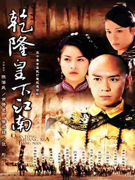 江南京华梦剧情介绍_纵横剧情网