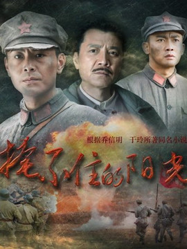 掩不住的阳光剧情介绍_纵横剧情网