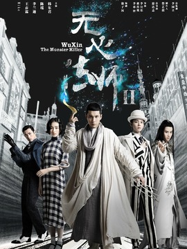 无心法师2剧情介绍_纵横剧情网