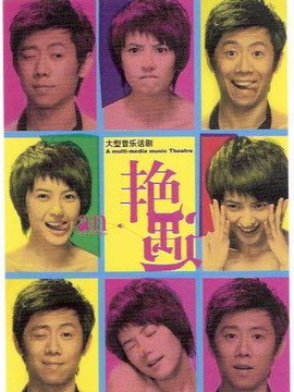 城市变形记剧情介绍_纵横剧情网