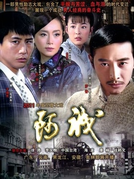 阿诚剧情介绍_纵横剧情网