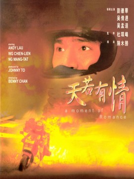 天若有情:追梦人剧情介绍_纵横剧情网