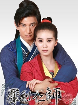 犀利仁师剧情介绍_纵横剧情网