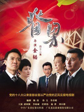 人间春色剧情介绍_纵横剧情网