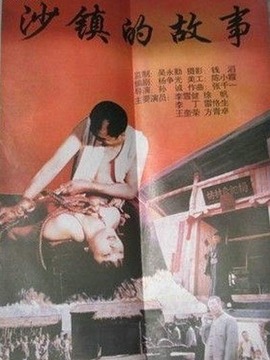耗尽一生剧情介绍_纵横剧情网