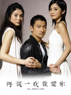 再说一次我爱你剧情介绍_纵横剧情网