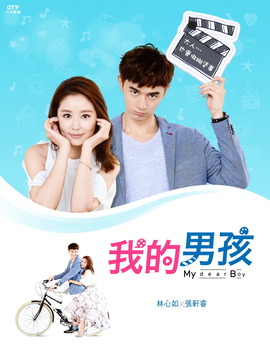 我的男孩剧情介绍_纵横剧情网