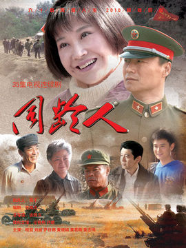 同龄人剧情介绍_纵横剧情网