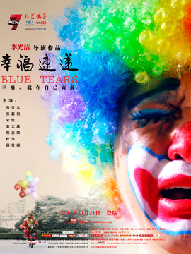 幸福速递剧情介绍_纵横剧情网