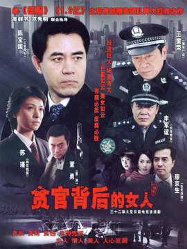 红罂粟1剧情介绍_纵横剧情网
