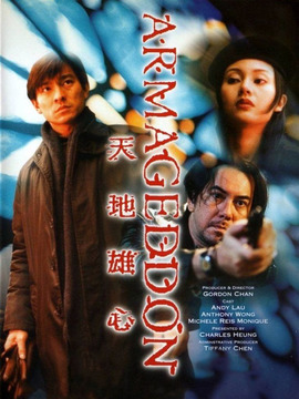 天地雄心剧情介绍_纵横剧情网