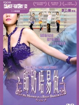 师奶唔易做剧情介绍_纵横剧情网