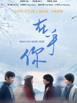 在乎你剧情介绍_纵横剧情网