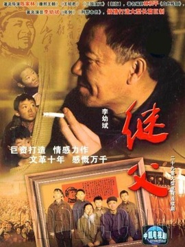 继父剧情介绍_纵横剧情网
