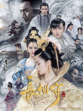 长相守剧情介绍_纵横剧情网