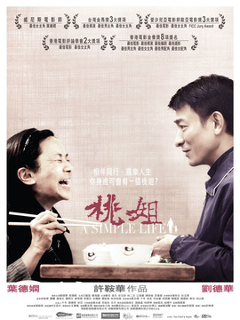 桃姐剧情介绍_纵横剧情网