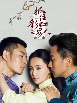 抓住彩虹的男人剧情介绍_纵横剧情网