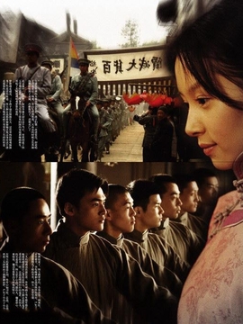 生死桥剧情介绍_纵横剧情网