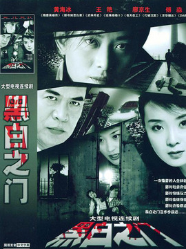 走出天堂的女人剧情介绍_纵横剧情网