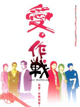 枪林恋曲剧情介绍_纵横剧情网