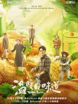 温暖的味道剧情介绍_纵横剧情网
