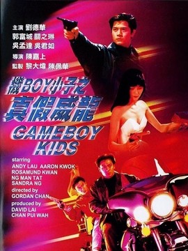 龙神太子剧情介绍_纵横剧情网