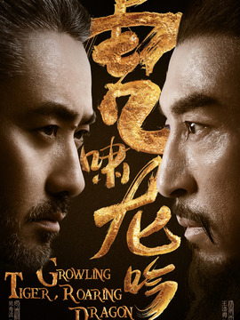 大军师司马懿之虎啸龙吟剧情介绍_纵横剧情网