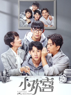 小欢喜剧情介绍_纵横剧情网
