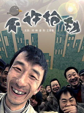不许抢劫剧情介绍_纵横剧情网