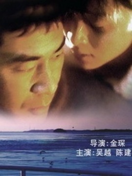 菊花茶剧情介绍_纵横剧情网