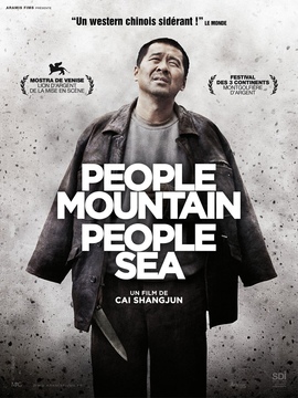 人山人海剧情介绍_纵横剧情网