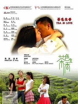 茶色生香剧情介绍_纵横剧情网