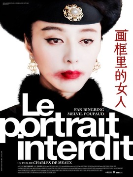 画框里的女人剧情介绍_纵横剧情网