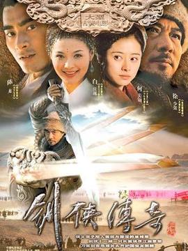 三月三剧情介绍_纵横剧情网