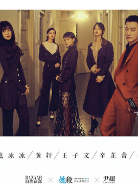她杀剧情介绍_纵横剧情网