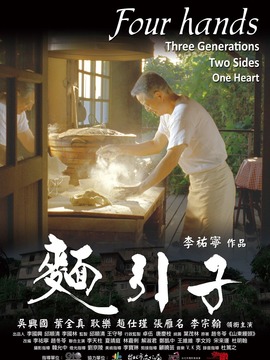 面引子剧情介绍_纵横剧情网