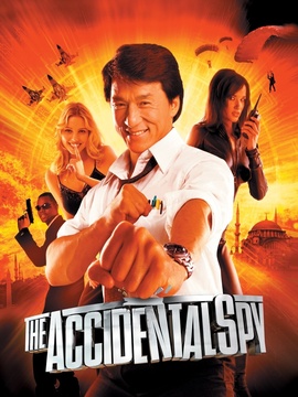 特务迷城剧情介绍_纵横剧情网